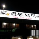 이가목장 이미지