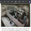 [단독]&#34;CCTV 9대, 현관엔 없었다&#34;…강형욱 해명에 PPT 반박 이미지