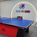 오늘도 탁구 포켓볼 이미지