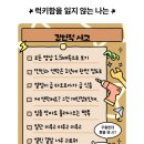 토닥 - 전주시 덕진구 도당산4길 60 | 토닥