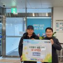 늘푸른흑염소