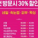 에일린네일 - 제주시 | 에일린네일