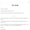 옵투스제약