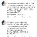 새삥 듣고 잤더니 꿈에서 지코가 부동산사기죄로 고소당함 이미지