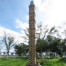 강정본길 이미지