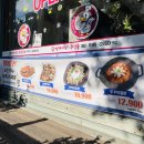 명태어장 - 합천군 충효로 111 | 명태어장