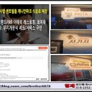 메종몽생 이미지