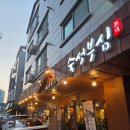 고기부심 | 서산 호수공원 고기 맛집 숙성부심 방문 후기