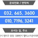 대림팰리스공인중개사사무소 이미지