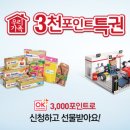 엔크린카센타 이미지