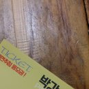 박강수콘서트 이미지