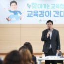 첨단초교 이미지