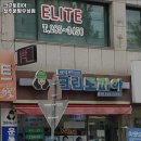 크린토피아 세탁 크린토피아 청주분평우성점 내용가격운영시간주차리뷰 알아보기