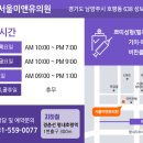 미앤유의원 이미지