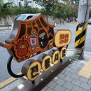 빌리언박스 명일점 | ★명일동맛집<빌리언박스 명일점 > 수제버거 후기
