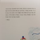 [신간] 박두순 동시집 『칼의 마음』(청색종이. 2024.7.15) 이미지