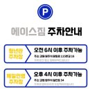 에이스 짐(ACE GYM) | 원주 헬스장 저렴한 가격 에이스짐에서 헬스,PT 이벤트 진행중