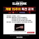 퍼스트스타디움
