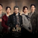 슈만과 클라라를 연극에서 만나다 이미지