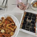 더만나꼬마김밥 - 사천시 동문로 45 | 더만나꼬마김밥