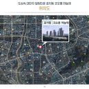 코오롱경로당 이미지