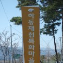 섬진강재첩전문점 이미지