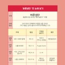 주현교육