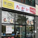 충무공동-1 | 진주 충무공동 라멘 맛집 타카이 내돈내산 후기