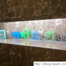 아빠와딸한의원 이미지