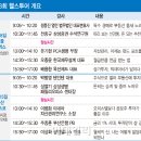 알림시대