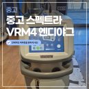 한스 메디칼 이미지