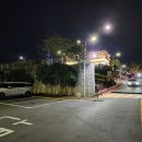 여수공원로 이미지