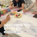 글라스마스터 | 진주 원데이클래스 글라스아트 도어벨 만들기 체험 공방 후기 아우어데이