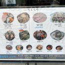 해운대조개구이 이미지