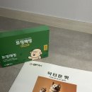 닥터온펫 | 강아지습식캔 닥터온펫 토핑해핑 솔직후기