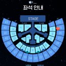 선녀곡 | 갑차기스러운 제베원 콘서트 HERE&amp;NOW 후기ㅣ체조 2층 25구역 4열 토롯코 시야ㅣKSPO DOME (25.10.03.)