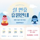 엘음악교습소 - 포항시 남구 효자동길10번길 6 | 엘음악교습소