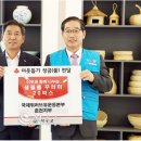 사랑담은