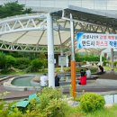 공원떡방앗간 이미지