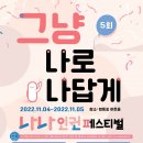 서울시립영등포장애인복지관 이미지