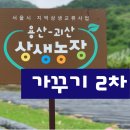 웅골협동조합 이미지