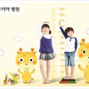 코키아한방병원 이미지