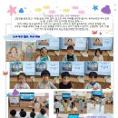 판곡초등학교(병설) 이미지