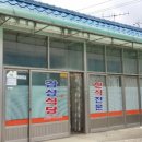 감성리마을회관 이미지