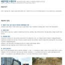 삼원엔지니어링