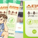 해뜨는 약국 네이버블로그