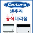 (주)센추리 이미지