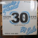 강변디스카운트 네이버블로그
