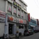 주식회사 주남