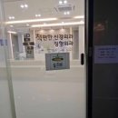 척편한신경외과의원 이미지